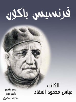 cover image of فرنسيس باكون